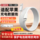 trendsetter適用蘋(píng)果數據線(xiàn)快充USB充電線(xiàn)蘋(píng)果14/13/12/11/x/8/7/6/PLUS手機藍牙耳機充電器線(xiàn)2米