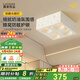 鹿家良品（LUUGAA）奶酪護眼斗膽燈明裝奶油風雙頭明裝防眩無主燈客廳燈 【薦】全光譜|方形4頭|20W三色光