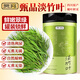 貢苑 淡竹葉60g 煮水飲料石竹茶竹葉茶原材料茶可做祛湯膏夏天泡水火喝花茶