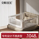 貝易（BeiE）彩虹床圍欄一體式嬰兒擋板安全防護(hù)欄兒童床上防摔床邊欄桿免打孔 守護(hù)家三面裝貝易彩虹 1.8m*2.0m【1.8米床型】