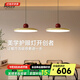 奧朵 AOZZO飛碟餐廳燈現(xiàn)代簡約飛盤吊燈新款飯廳餐桌燈創(chuàng)意藝術(shù)燈飾中山燈具 【雙頭智能款】咖黃+紅53W