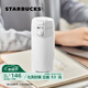星巴克（Starbucks）杯子保溫杯經(jīng)典象牙白不銹鋼真空杯355ml開(kāi)學(xué)季教師禮物