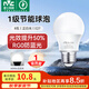 雷士（NVC）燈泡led超亮E27螺口高亮節能燈泡家用商用省電球泡光源 力薦-純凈光-8W-E27白光-1級能效