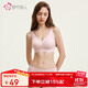 都市麗人內衣女無(wú)尺碼均碼光面無(wú)痕薄款聚攏無(wú)鋼圈文胸套裝禮物2B351N