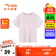 安踏兒童短T男女小童裝2024夏季新款簡(jiǎn)約舒適印花套頭衫小童圓領(lǐng)短袖 黛粉紅-4 140