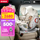 貓頭鷹（SAVILE）妙轉PRO+兒童安全座椅0-4-7歲汽車用嬰兒寶寶坐椅車載可坐可躺 【升級款】妙轉pro+ 銀白