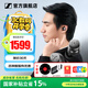 森海塞爾（Sennheiser）MOMENTUM 4真無線四代藍(lán)牙耳機 畢業(yè)季禮物 自適應(yīng)動態(tài)主動降噪豆SPORT運動無線入耳式音樂耳機 真無線四代 [自適應(yīng)降噪 石墨黑]