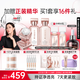 丸美四抗4.0緊致抗皺淡紋補(bǔ)水保濕提亮護(hù)膚品水乳套裝禮盒中秋節(jié)禮物 【全新升級(jí)】四抗4.0水+乳+霜