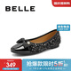 百麗小香風(fēng)平底單鞋女商場(chǎng)同款單鞋B5L1DCQ4 黑色 38