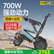 護衛神電動(dòng)輪椅全自動(dòng)630老人專(zhuān)用輕便可折疊旅行700w爬坡智能代步車(chē) 【1】上飛機款/6.6安鋰電池/電助力推行 搭載不倒翁防翻系統/加厚坐墊/電磁剎車(chē)/六重減震