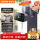 蘇泊爾（SUPOR）【水精靈】電熱水瓶電熱水壺燒水壺 5L大容量316L可拆內膽電水瓶多段保溫飲水機 SW-50T302Pro