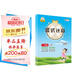 小學(xué)數(shù)學(xué)豎式計算 二年級上冊 口算速算心算同步專項訓(xùn)練 提高計算能力