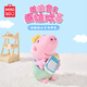 名創(chuàng  )優(yōu)品（MINISO）小豬佩奇奶瓶款小吊飾伊菲毛絨掛件玩具掛飾玩偶娃娃生日禮物女