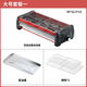 家用電燒烤爐無(wú)煙電烤爐烤肉爐電烤盤(pán)烤肉盤(pán)燒烤架雙層燒烤機 大號雙層烤爐（適用5-10人） 套餐一：雙烤網(wǎng)+接油盤(pán)c
