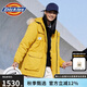 dickies棉服 可脫卸毛領字母印花多口袋夾克百搭厚外套 9551 姜黃 M