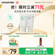 悅詩(shī)風(fēng)吟（Innisfree）綠茶+火山氨基酸洗面奶套裝150g*2男士女士保濕教師節(jié)禮物