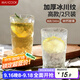 美廚（maxcook）玻璃杯子 水杯冰川杯家用洋酒飲料果汁杯透明340ML*2只 MCB6172