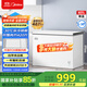 美的（Midea）301升家用臥式大冷凍囤貨冰柜300升以上大容量冷藏冷凍轉換冷柜 臥式冰箱 BD/BC-301KM(E)國家補貼