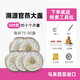 內廷上用馬來(lái)西亞燕窩旗艦店正品溯源碼大燕盞孕婦免挑毛干挑盞100克禮盒 -9A溯源大盞500克【約70-75盞】- 中秋節禮盒送禮高檔送長(cháng)輩見(jiàn)父母家長(cháng)見(jiàn)面