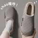 ECAC防水棉拖鞋男士秋冬2025新款室內家居防滑厚底包跟情侶外穿棉拖女 灰色【防水保暖不悶腳】不出汗 44 /45【適合43/44腳穿】