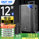 先科SA-807 12吋戶(hù)外廣場(chǎng)舞拉桿式藍牙音箱電木吉他貝斯民謠彈唱樂(lè )器音箱戶(hù)外K歌專(zhuān)用低音炮喇叭樂(lè )器