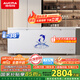 澳柯瑪（AUCMA）737升家用大容量冰柜 臥式大冰箱 冷藏冷凍單溫冷柜 商超雪糕柜 一級能效 BC/BD-737TC 國家補貼
