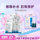 綻妍面膜補(bǔ)水保濕修護(hù)皮膚修復(fù)面膜4盒共20片玻尿酸舒緩面膜送女友