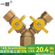 一靚全銅加厚燃氣閥煤氣三通閥門(mén)4分管道天然氣熱水器一分二球閥開(kāi)關(guān) B2:4分 1內絲 2外絲 燃氣三通