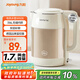 九陽(yáng)（Joyoung）熱水壺燒水壺電水壺1.7L 內外雙鋼 316L不銹鋼一體內膽 0膠水開(kāi)水壺K17FD-W508