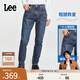 Lee【張凌赫代言】經(jīng)典五袋款舒適中腰錐形中深藍男牛仔褲休閑潮 中深藍色2 32