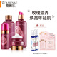 嘉媚樂(lè )（CAMENAE） 玫瑰新肌密面部護理套裝爽膚水乳液乳霜補水保濕潤膚 玫瑰新肌密（水+乳+霜+潔面）
