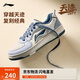 李寧天跡SOFT丨板鞋鞋男鞋2025新款柔軟舒適小白鞋運動(dòng)鞋AGCV341