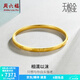 周六福（ZLF）  黃金手鐲女款國潮無極足金手環(huán)手飾相濡以沫 計價 58mm-7.93g