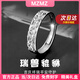 鉑金戒指男PT950白金時(shí)尚指環(huán)潮流裝飾尾戒情人節七夕禮物送老公 當/次日達-輕奢招財貔貅戒指