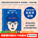 【中信官方旗艦店】新哲人01-05： 新哲人01 我是個(gè)現(xiàn)代人 我需要平衡 新哲人02 誰(shuí)吃了你的腦子 新哲人03 買(mǎi)還是不買(mǎi) 新哲人04 旅行之必要 新哲人05 我愛(ài)故我在 中信出版社正版圖書(shū) 新哲