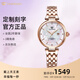 天王（TIAN WANG）手表女士小花瓣機械表輕奢小眾高級感防水品牌腕表情人節(jié)禮物 【情書禮盒】51176玫