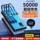 科德拉3C認證充電寶120自帶線(xiàn)型號50000超級快適用華為小米蘋(píng)果薄便攜20000毫安大容量vivooppo手機通用W 夢(mèng)幻黑【升級版提速333】自帶線(xiàn) 20000超級快充