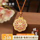 順欽銀樓足銀999.9 頤蓮吊墜 精致復古中式設計款銀吊墜時(shí)尚百搭款 頤蓮吊墜約13克（含繩）