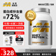 肌肉科技（MUSCLETECH）白金乳清蛋白粉健身增肌分離為主2磅牛奶巧克力味北美進(jìn)口