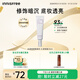 悅詩(shī)風(fēng)吟（Innisfree）絲柔修顏隔離乳柔情紫30ml提亮膚色修飾泛黃妝前乳教師節禮物