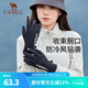 駱駝（CAMEL）戶(hù)外騎行手套男女冬季騎車(chē)防寒保暖加絨手套防風(fēng)防水可觸屏 【防風(fēng)保暖】暗夜黑，173CP17111 M