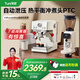 突尼【國家補貼15%】E3咖啡機意式濃縮咖啡機家用奶泡咖啡奶咖機半自動(dòng)家用咖啡七夕情人節送女生禮物 E3Pro+G1pros套裝【咨詢(xún)客服享驚喜】