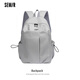 森馬書(shū)包大容量簡(jiǎn)約百搭潮牌男雙肩包初高中大學(xué)生減負電腦旅行背包女 淺灰色