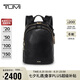 途明（TUMI）VOYAGEUR男士女士背包新款雙肩包牛皮革電腦包 閨蜜生日七夕禮物