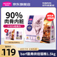 麥富迪貓糧 barf霸弗鮮肉烘焙貓糧 成貓幼貓全階段全價(jià)貓糧 鮮乳鴿&鱈魚(yú)酥1.5kg