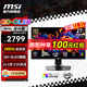 微星（MSI）26.5英寸2K280Hz 量子點(diǎn)OLED顯示器27 0.03ms(GTG) HDR400游戲電競顯示屏 MAG 271QP QD-OLED X28流光 黑