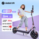 九號（Ninebot）電動滑板車E3紫色成年人兩輪代步折疊便攜式智能減震避震防滑穩(wěn)定全新第三代滑板車