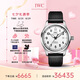 萬國(IWC)瑞士手表馬克二十飛行員系列機械男表IW328207 七夕禮物