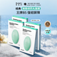 蒂佳婷（Dr.Jart）舒緩修護(hù)面膜20片綠丸1.0B5補(bǔ)水敏感肌穩(wěn)屏障水油平衡女韓國進(jìn)口