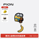 菲安妮（FION）小黃人系列包包掛件背包斜挎包肩帶高級牛皮革配飾 彩/黃